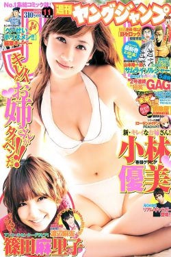 美女你好