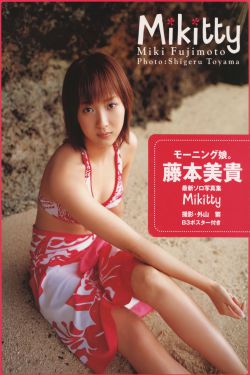 日本女老师