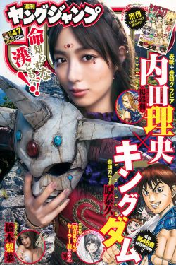 羞羞漫画免费画漫画